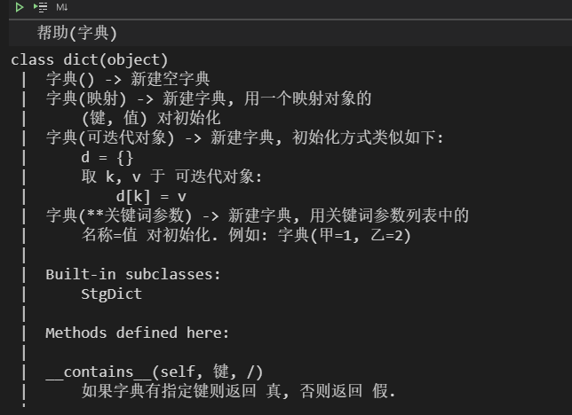 草蟒 12 月更新：核心功能文档和坑属性/方法完成中文化