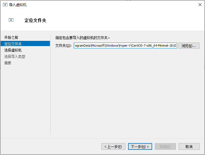 定位文件夹 定位文件夹