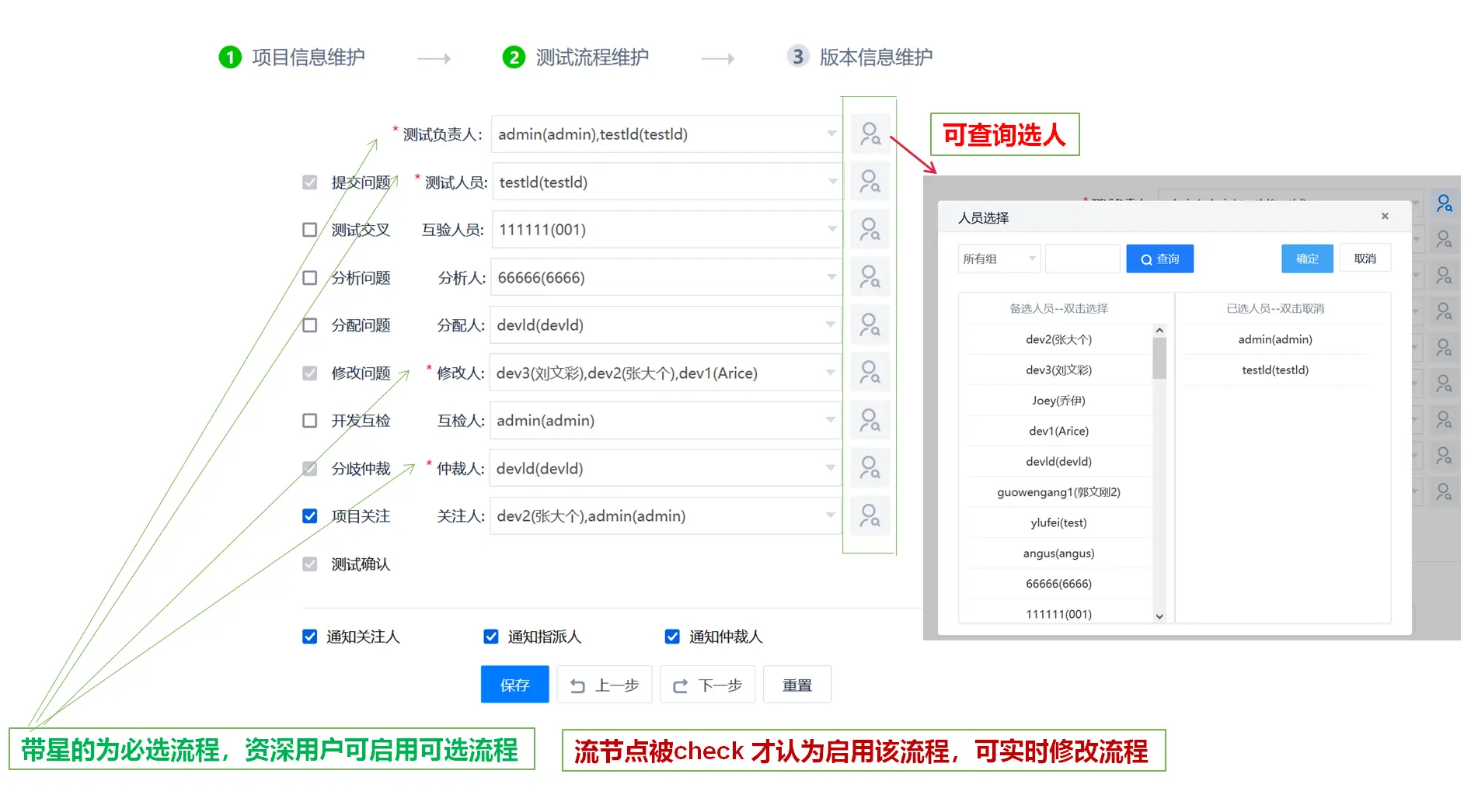 itest(爱测试) 接口测试，敏捷测试管理平台 10.1.4 发布