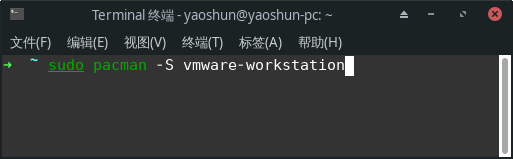 pacman安装vm命令