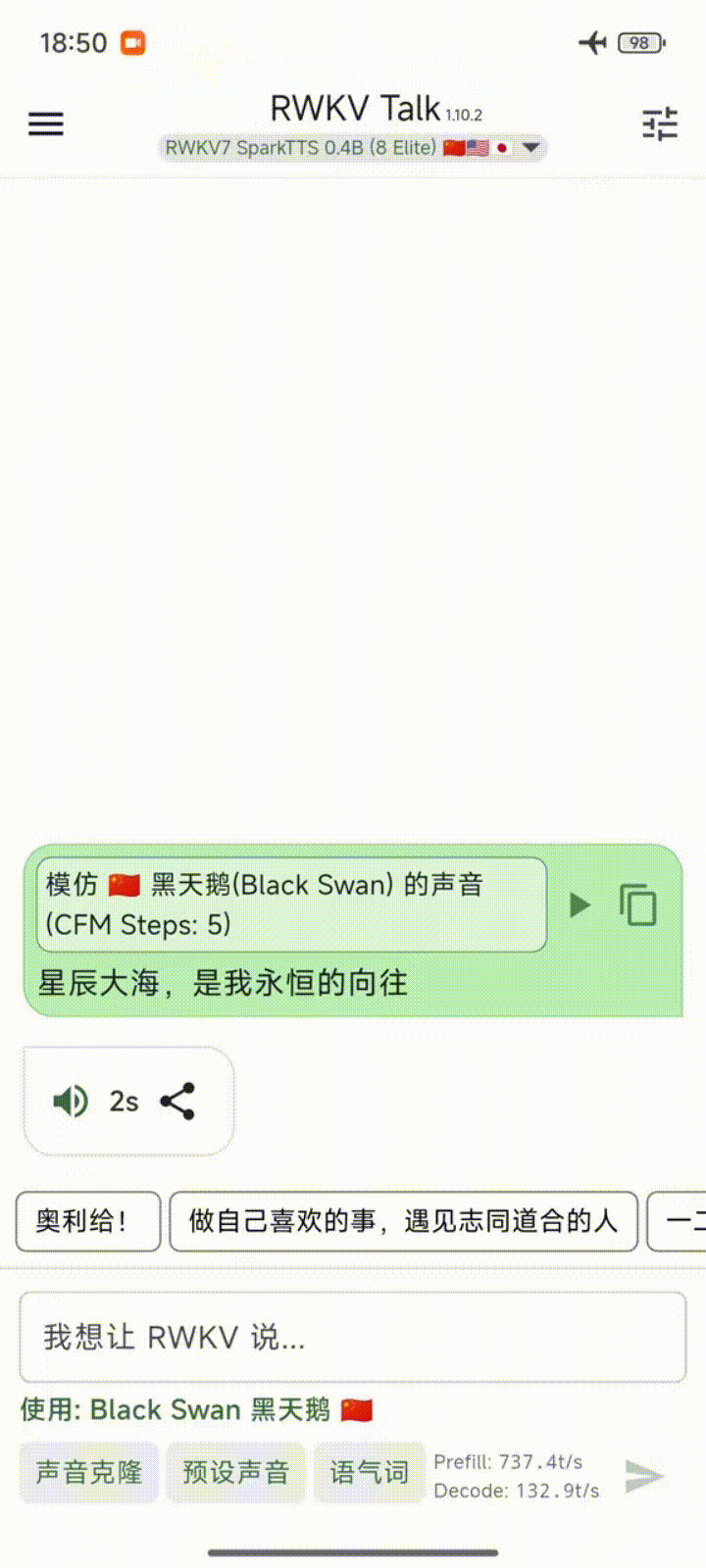 RWKV Talk