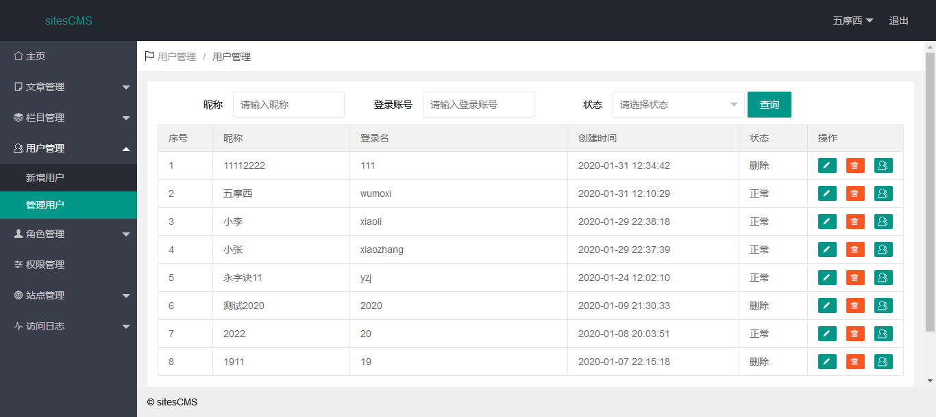 sitesCMS首页、文档和下载 - 多站点 CMS 内容管理系统 - OSCHINA - 中文开源技术交流社区