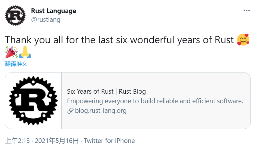 Rust 发布 6 周年