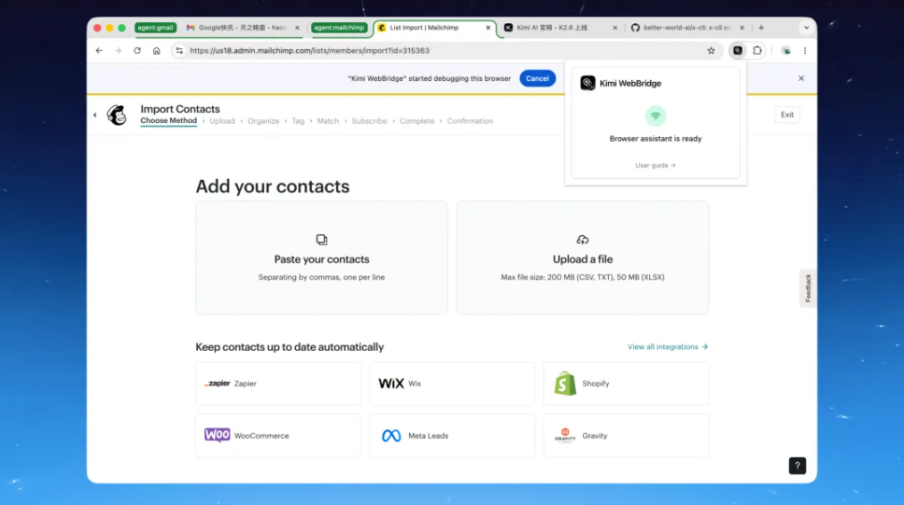 月之暗面推出 Kimi WebBridge：让 AI 帮你操作浏览器