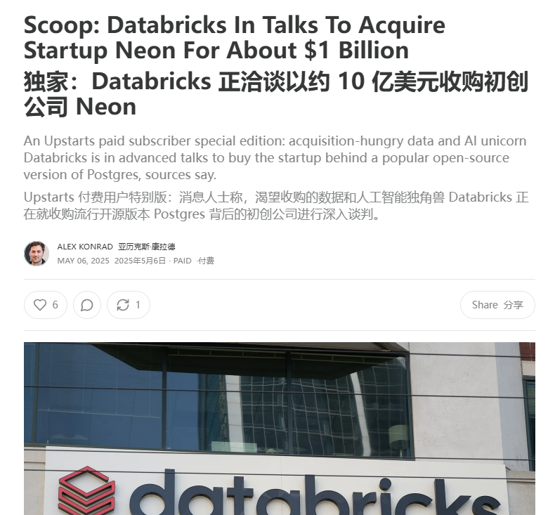 Neon Acquired By Databricks Databricks 正洽谈以约 10 亿美元收购开源数据库初创公司 Neon - OSCHINA - 中文开源技术交流社区