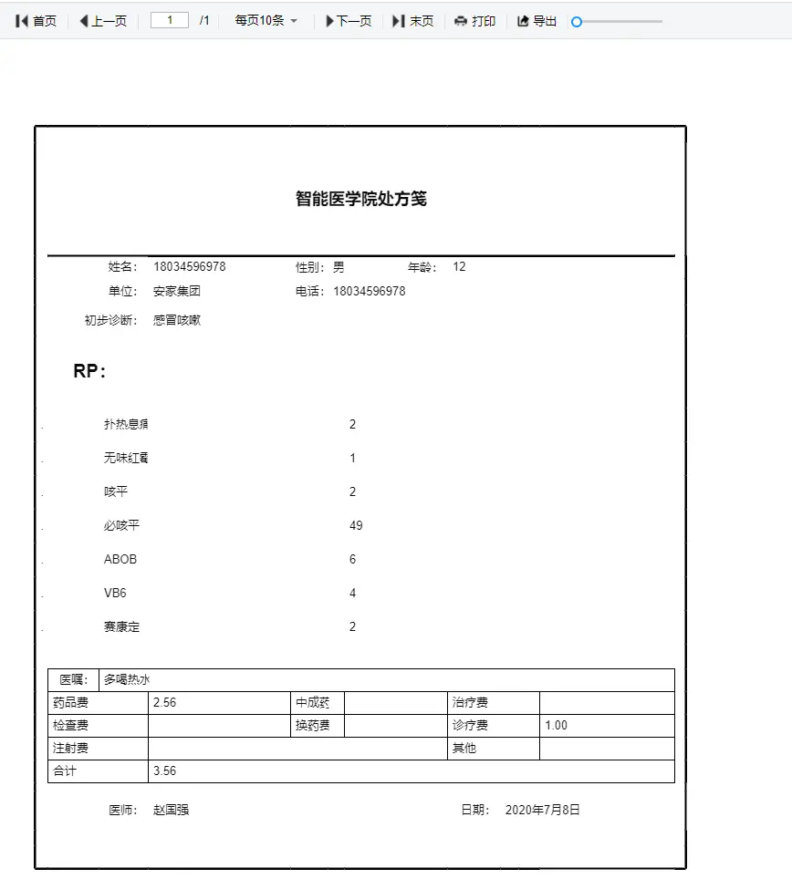 JimuReport 积木报表 1.3.3 版本发布，可视化报表工具