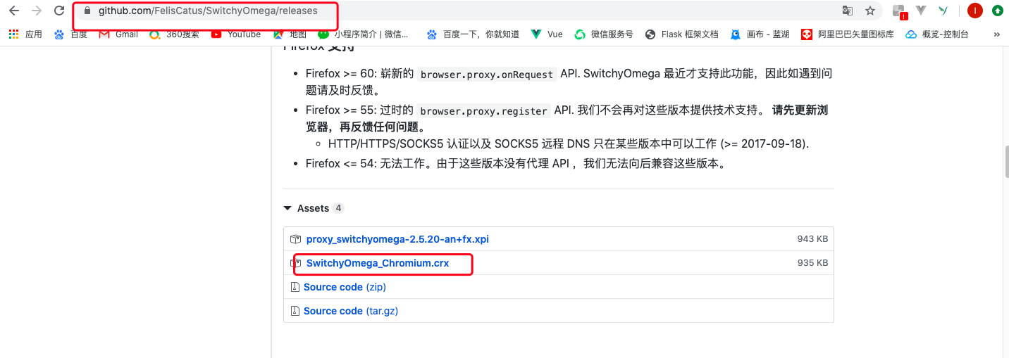 image-20200502154316655