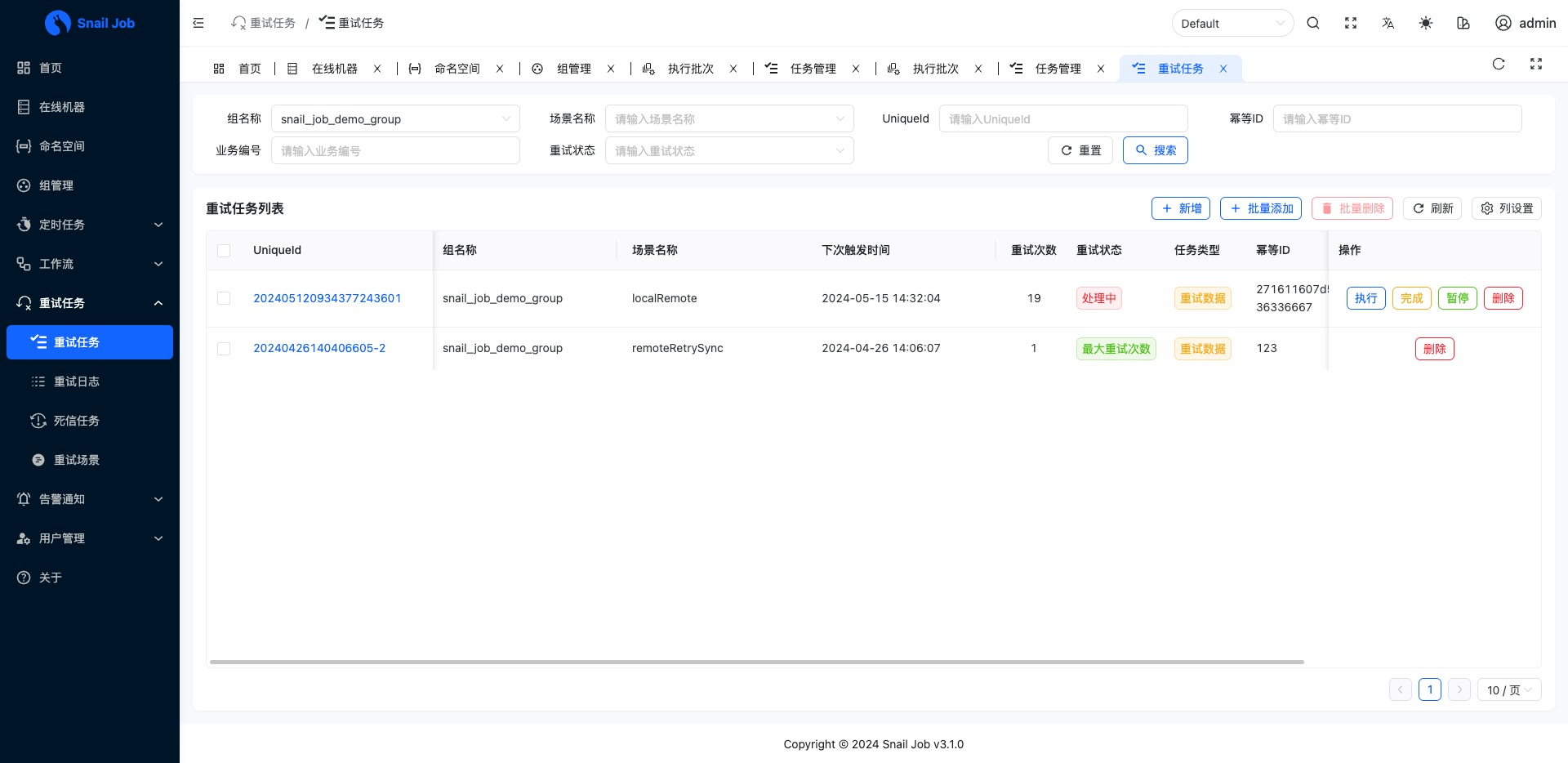 🔥🔥🔥一款兼具 “高性能、高颜值、高活跃” 的分布式任务调度与重试平台 Beta2 版本正式发布插图8