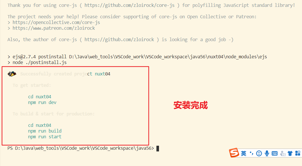 成功信息 成功信息