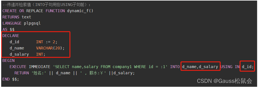 GaussDB SQL基础语法-变量&常量