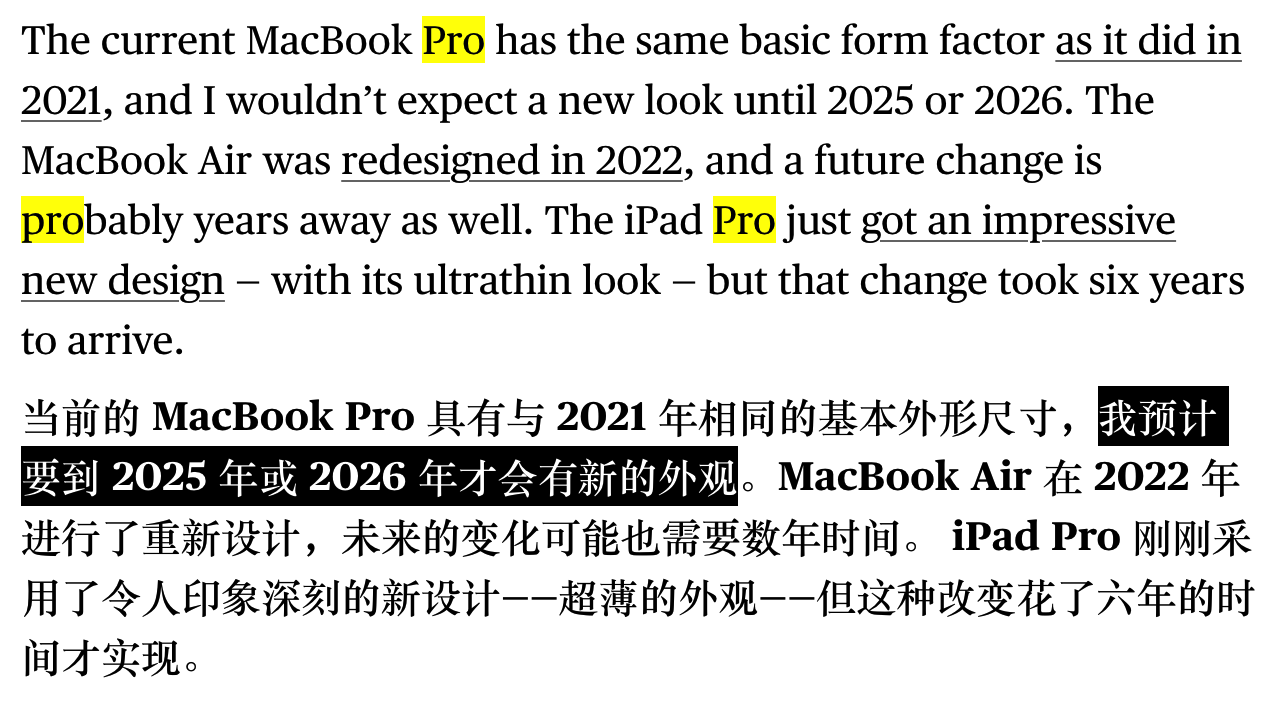 MacBook Pro 最快将于明年更新模具设计插图