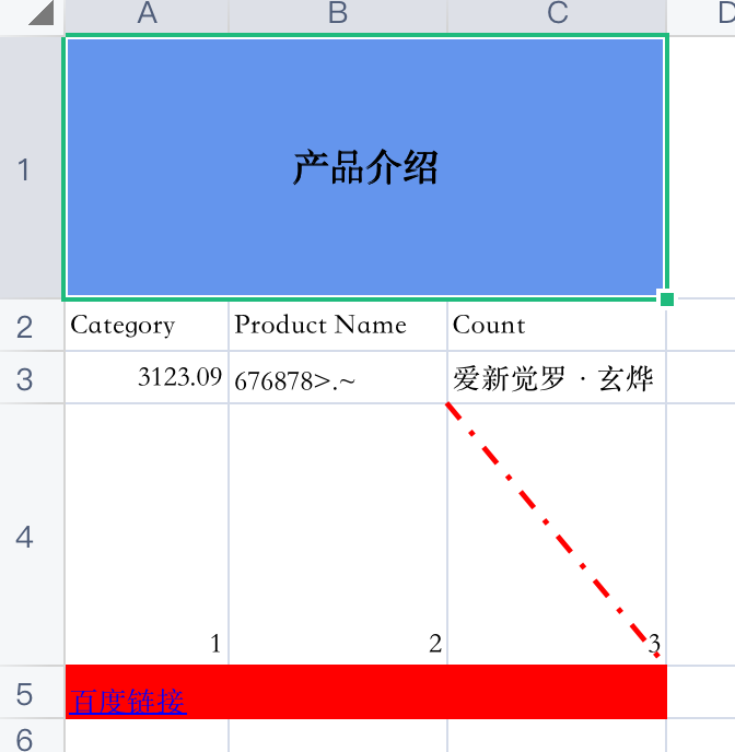 MyExcel 3.11.8 版本发布