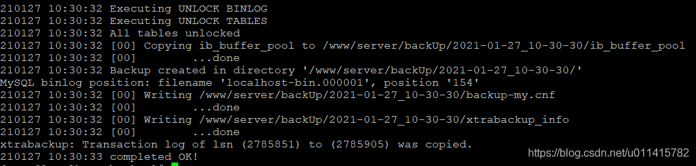 MySQL 使用 XtraBackup 进行数据热备份指导 [全量+增量]