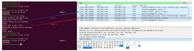 在鸿蒙设备上运行TFTP服务器，实现文件上传、下载、保存