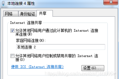 手把手教你实现pynq-z2条形码识别