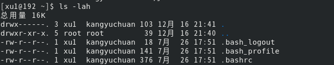 Linux归属 Oschina 中文开源技术交流社区