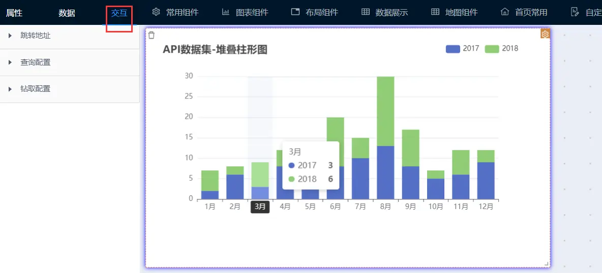 拖拖拽拽搞定门户设计—Jeecg门户设计器，你想象不到的简单(图6)