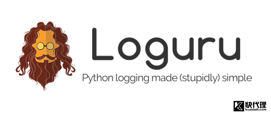 Loguru：Python 日志终极解决方案