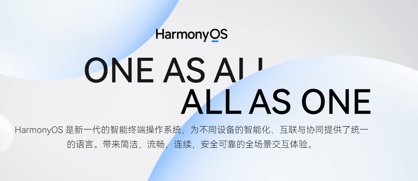 华为：谷歌改用 AAB 格式对 HarmonyOS 无影响