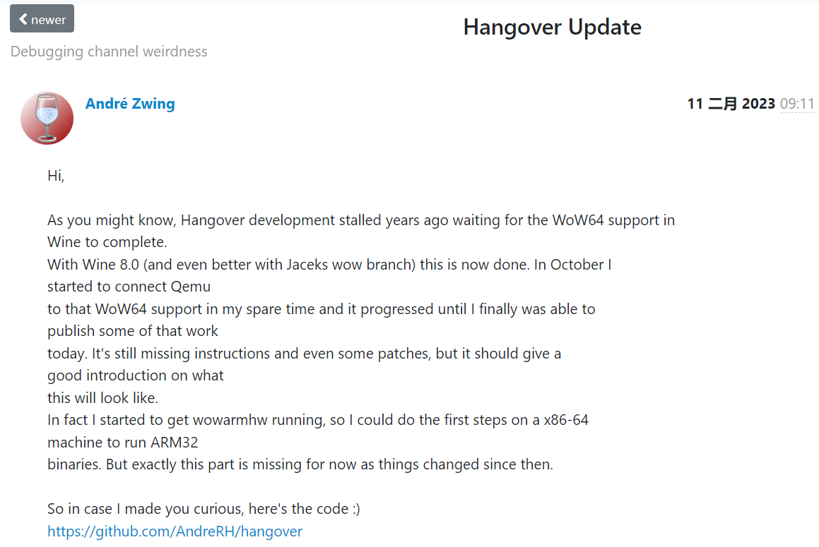 开源项目停滞多年后重启，在 ARM64/PPC64 等平台运行 Windows 32/64 位应用