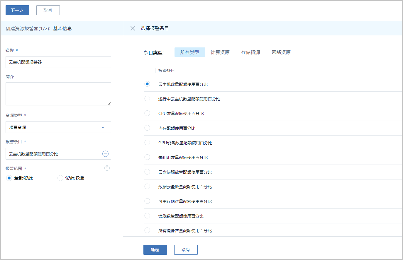 ZStack 3.10.0 正式发布