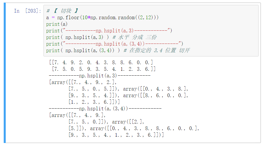 Python数据分析与机器学习【01