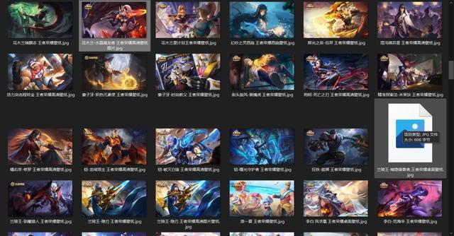 一篇文章教会你利用Python网络爬虫抓取王者荣耀图片