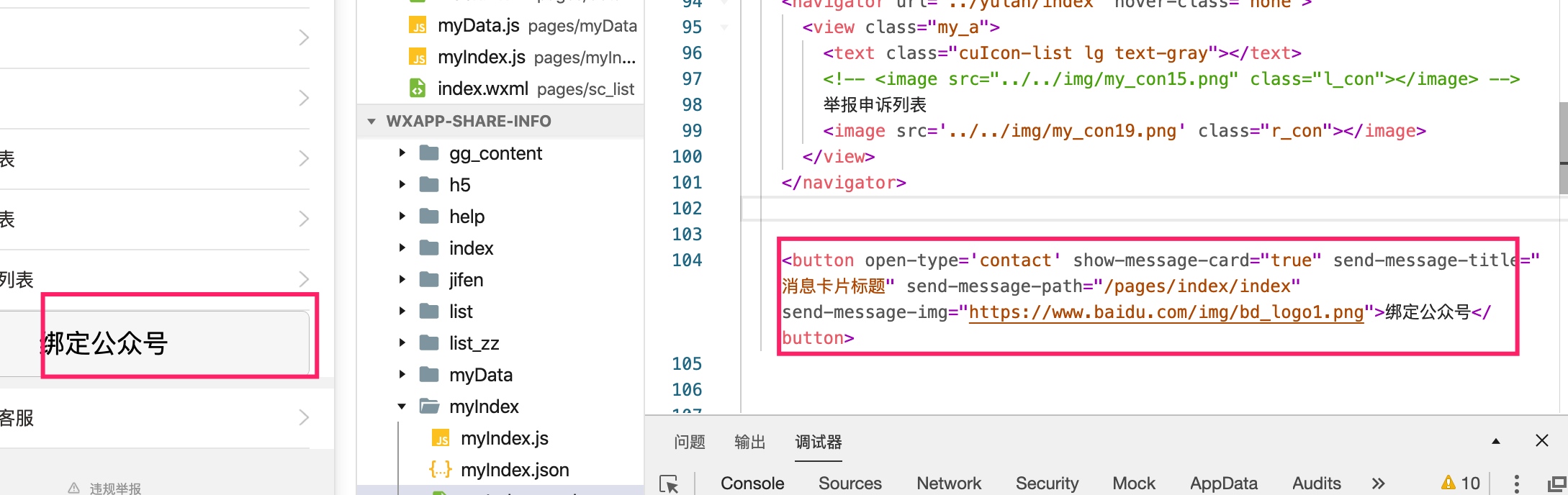 image-20200706200513848