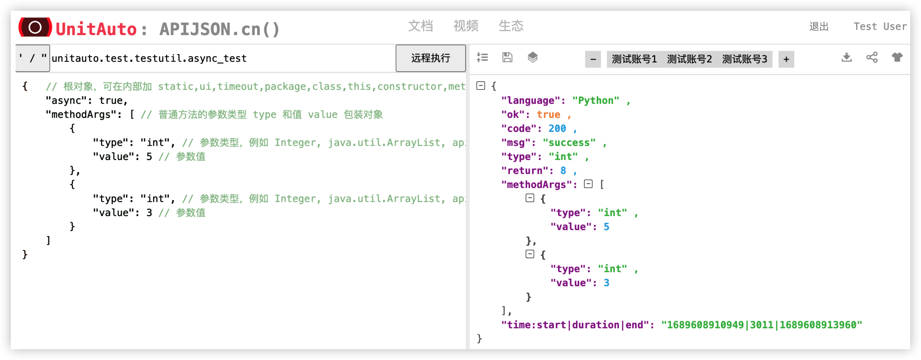首个 Python 零代码单元测试 unitauto-py 开源，UnitAuto Python 版 - OSCHINA - 中文开源技术交流社区