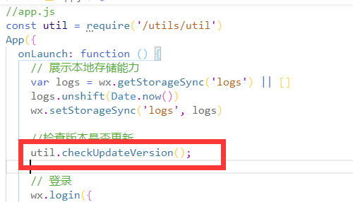 【小程序】 版本自动更新的实现