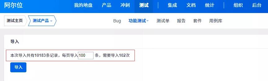 优化Excel导入性能