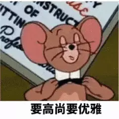 优秀的个人博客,低调大师