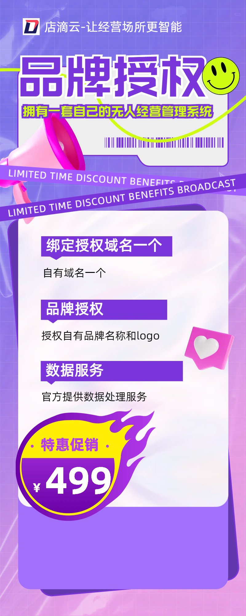 优秀的个人博客,低调大师