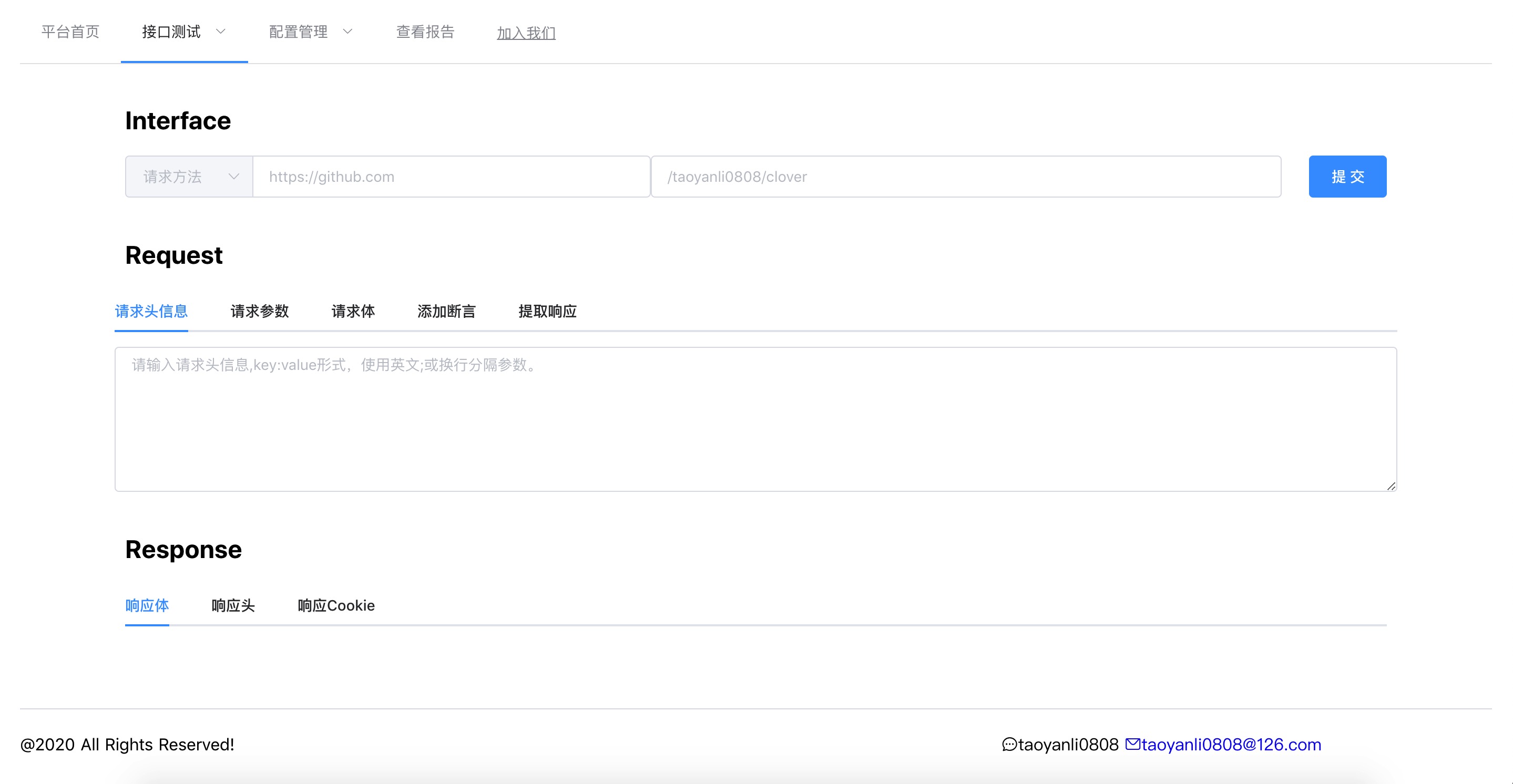 clover-test-platform首页、文档和下载 - 简单易用的开源测试平台 - OSCHINA - 中文开源技术交流社区