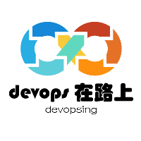 DevOps在路上