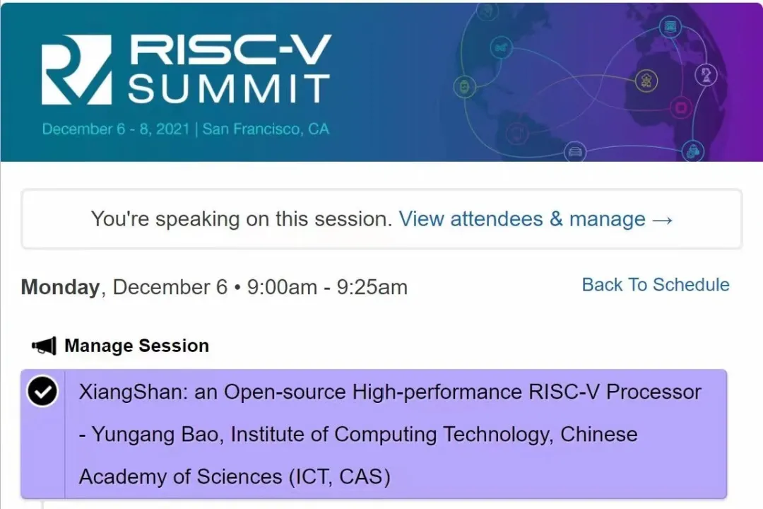 中科院 RISC-V 开源处理器“香山”首次亮相国际社区