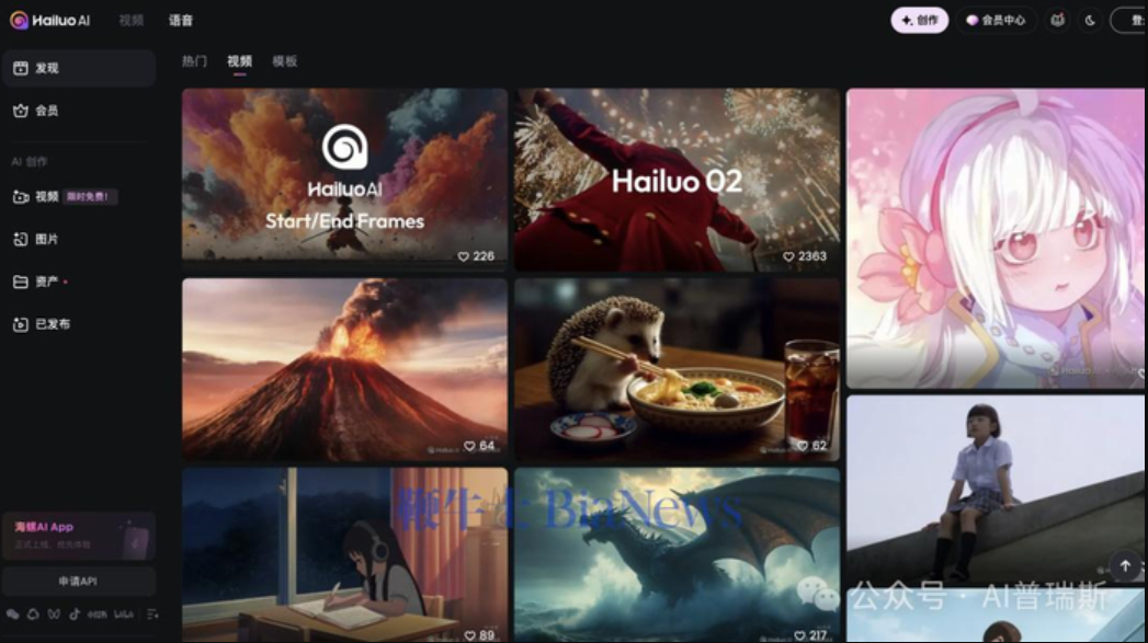 迪士尼、环球影业和华纳兄弟起诉 MiniMax 涉嫌侵权