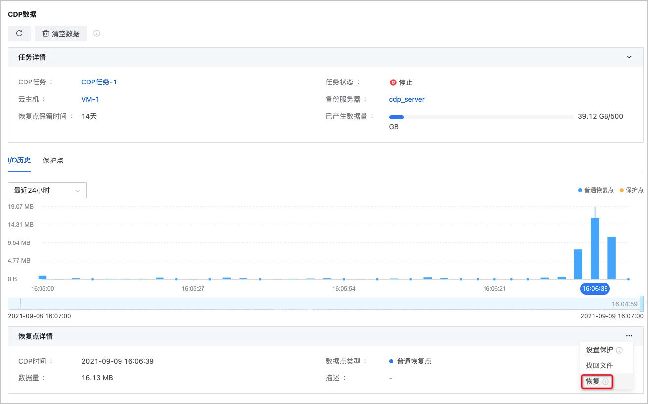 ZStack Cloud 4.3.0 正式发布