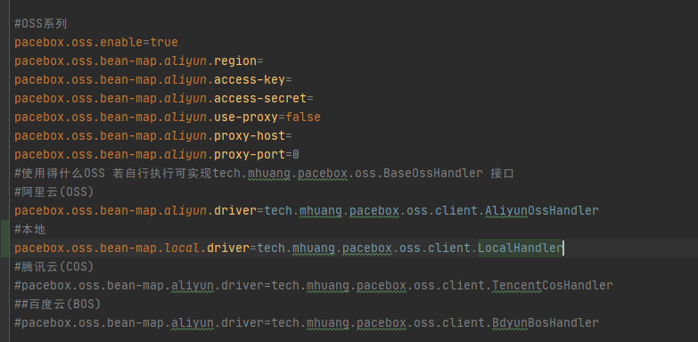 pacebox-springboot 1.1.4 发布，Java 生态框架