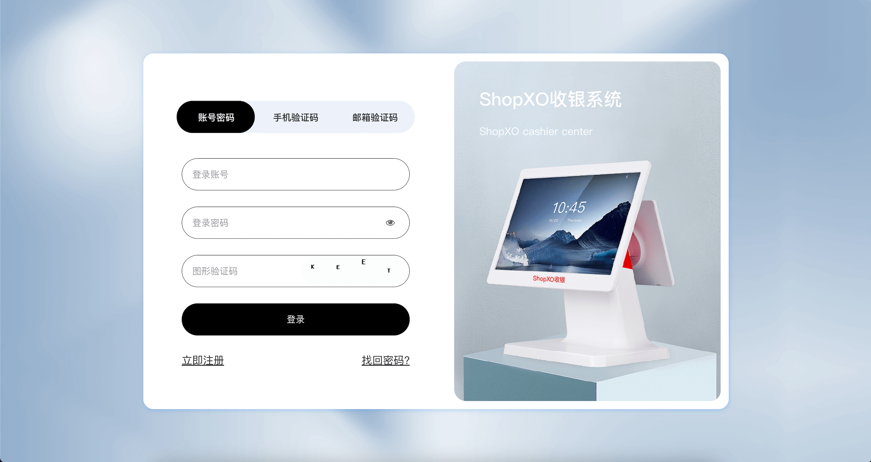 ShopXO 免费开源商城系统 v6.2 版本已发布、力求上进插图4