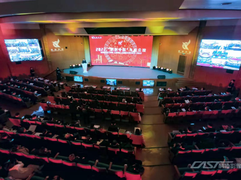 2021“科创中国”开源创新榜单公告，openLooKeng入选年度优秀开源产品