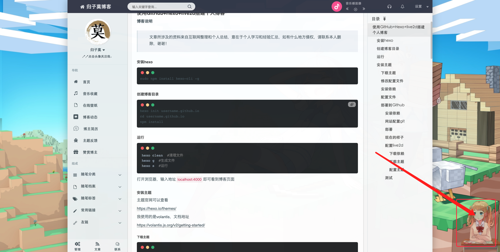 image-20200618231945901