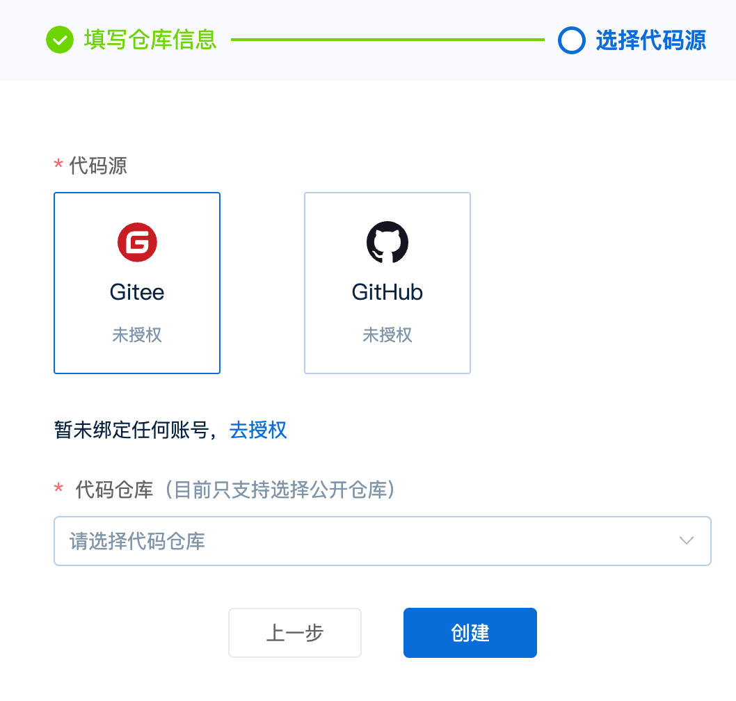 建木：为什么我们不支持手工上传镜像
