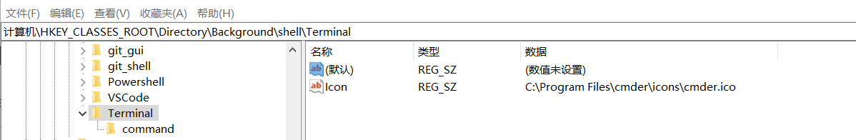 vscode 中使用新windows terminal 并修改主题 