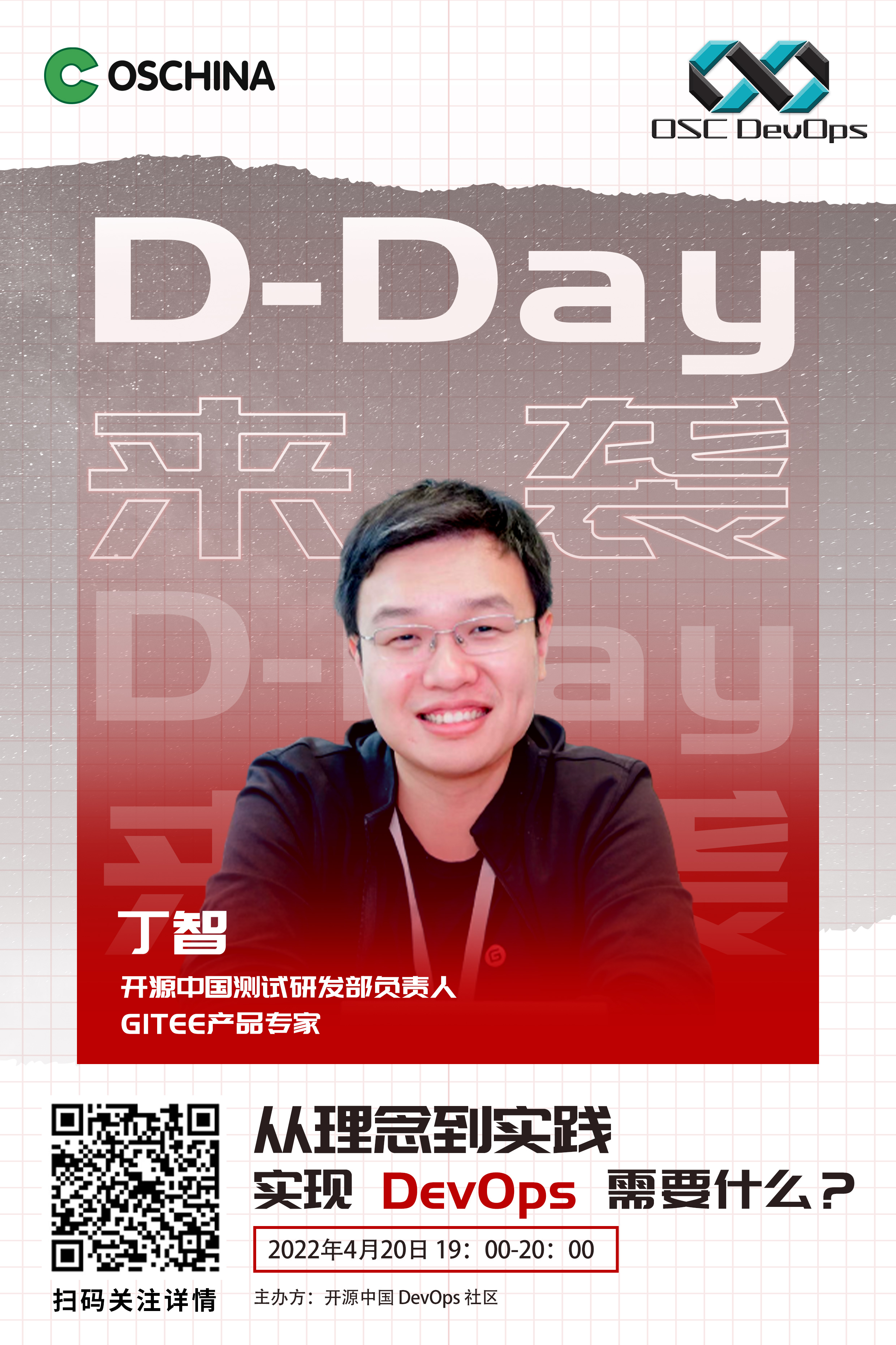 优秀的个人博客,低调大师