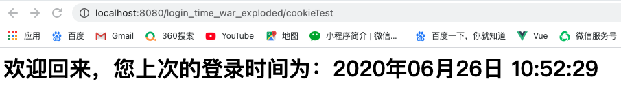 image-20200626105311004