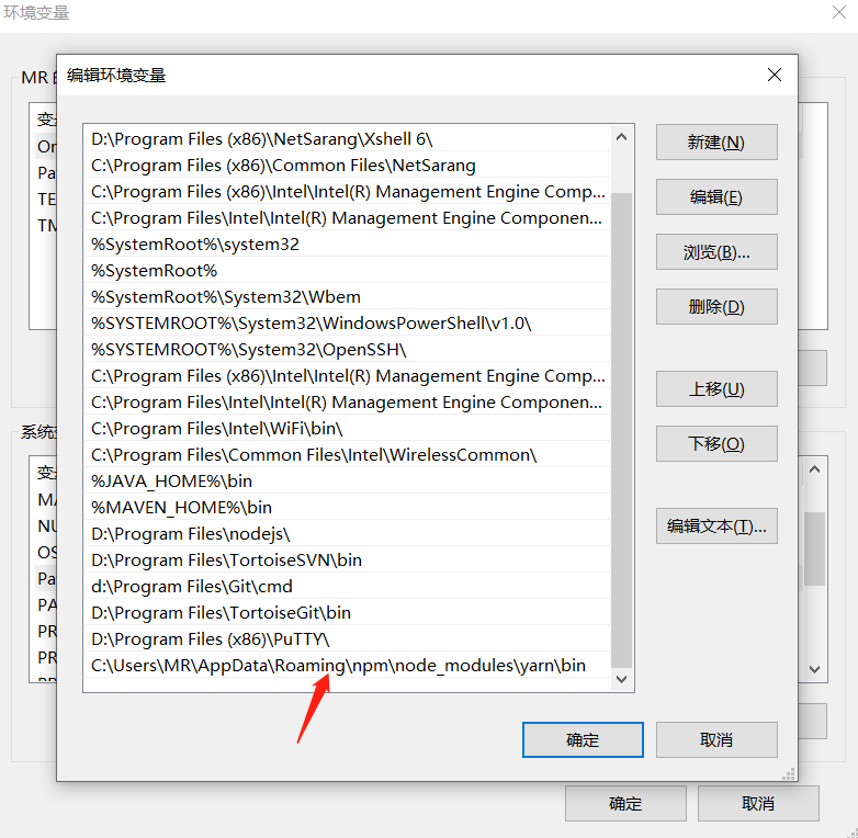 'yarn' is not recognized as an internal or external command 之渊的个人空间