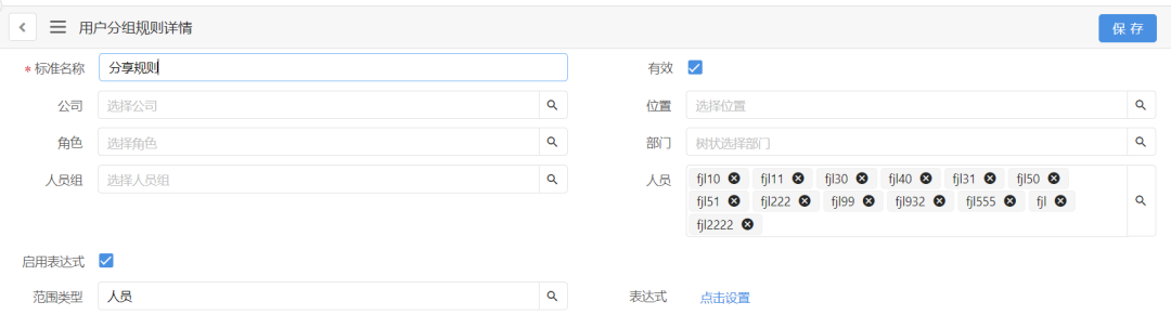 燕千云YQCloud数智化业务服务平台发布1.12版本