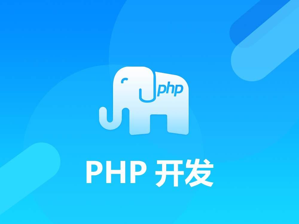 Php仍然还是世界上最好的语言 源码窝 Oschina 中文开源技术交流社区