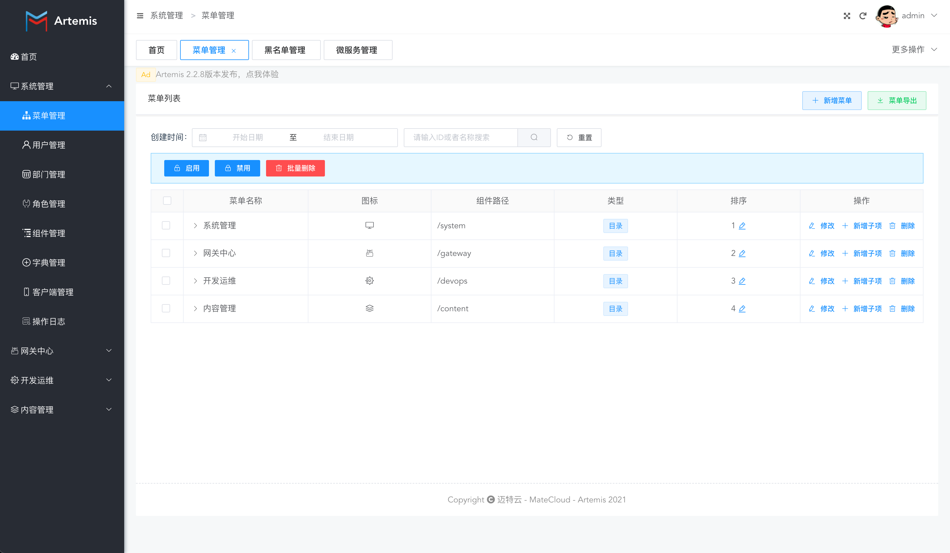 MateCloud 3.0.8 正式版本发布